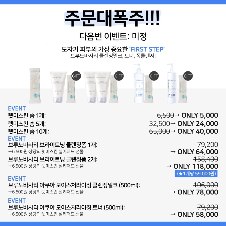 딥퓨어홈케어 이미지