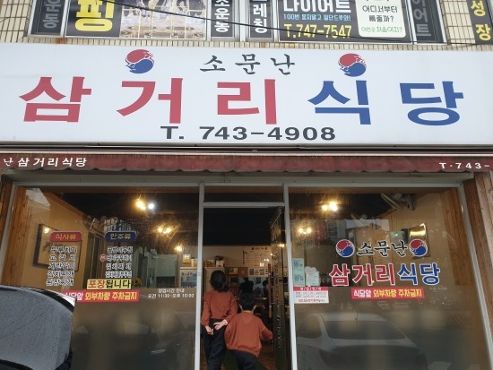 이로이로랩 이미지