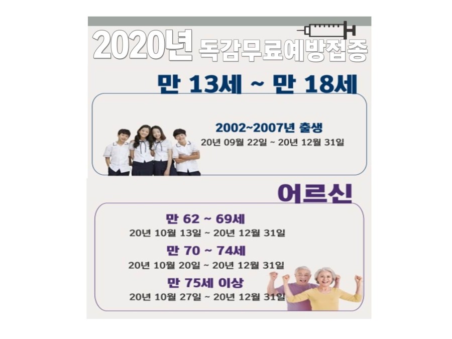 현내과의원 이미지