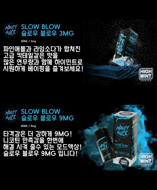 토네이도 전자담배 이미지
