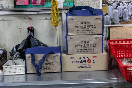 오복떡집 이미지