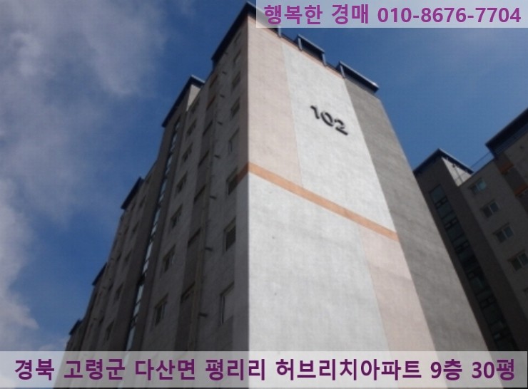 고령종합가스 이미지