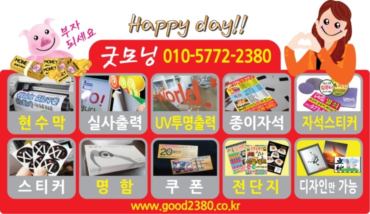 대현인쇄 이미지