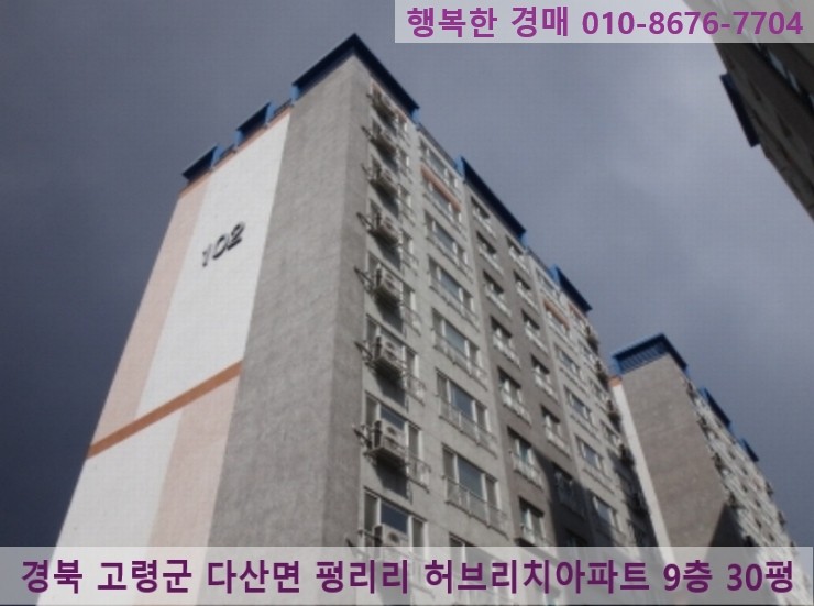 고령종합가스 이미지