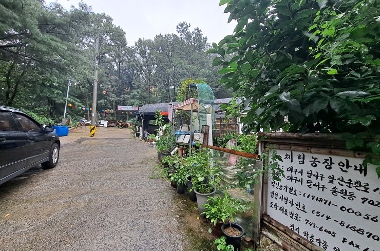 도담영농조합 이미지