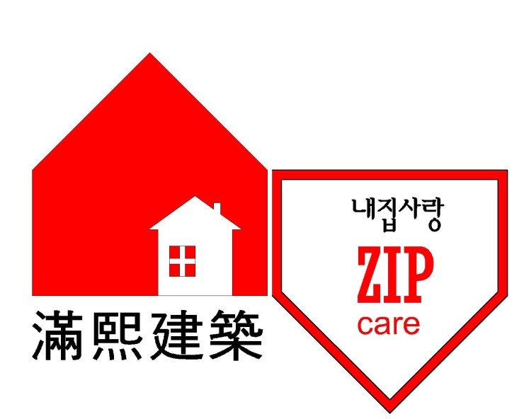 내집사랑 이미지