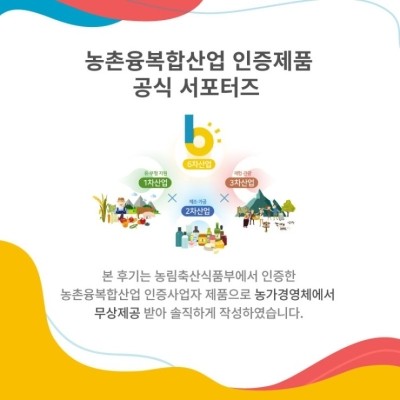 법인헬로팜스 이미지