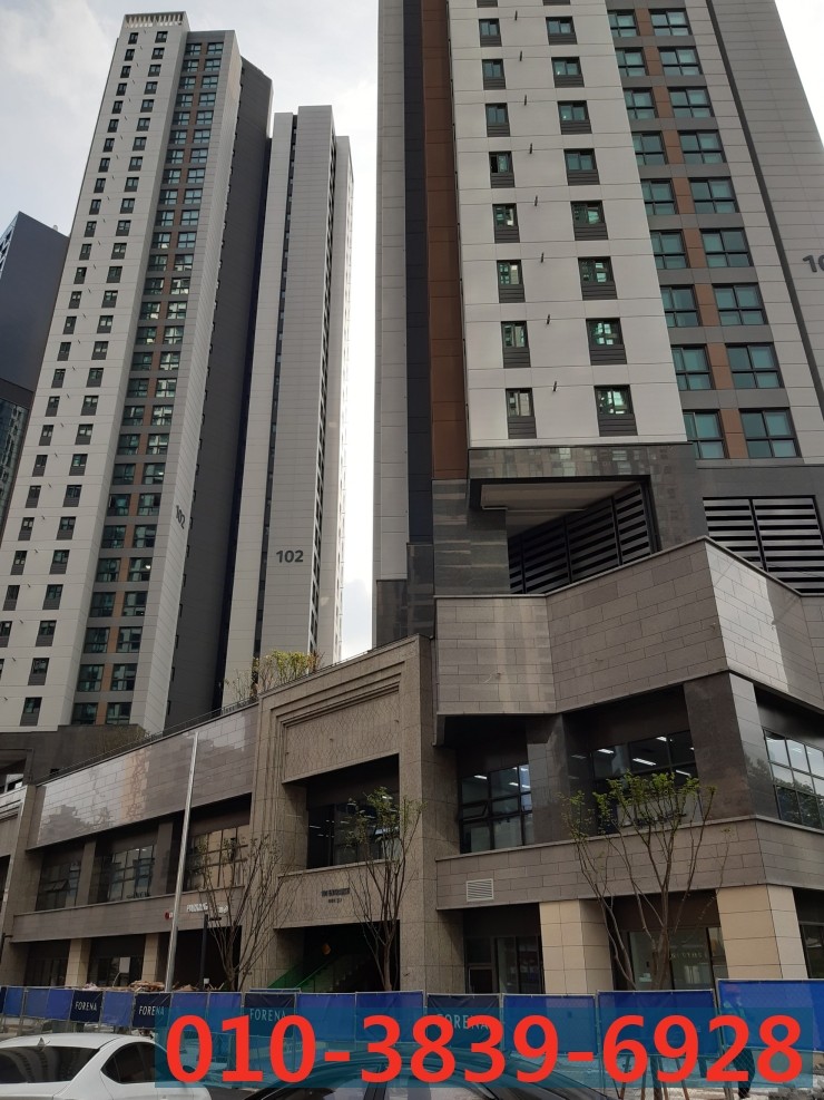 꿈에그린세탁소 이미지