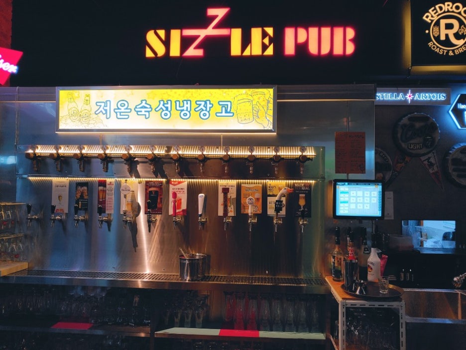 인생맥주집 이미지
