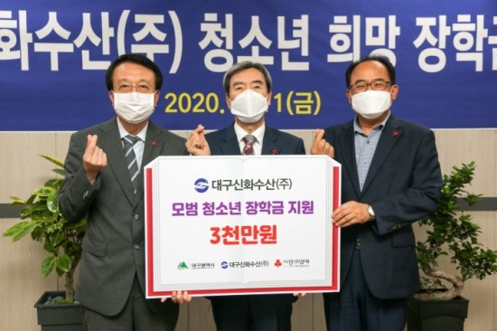 대구신화수산(주) 이미지