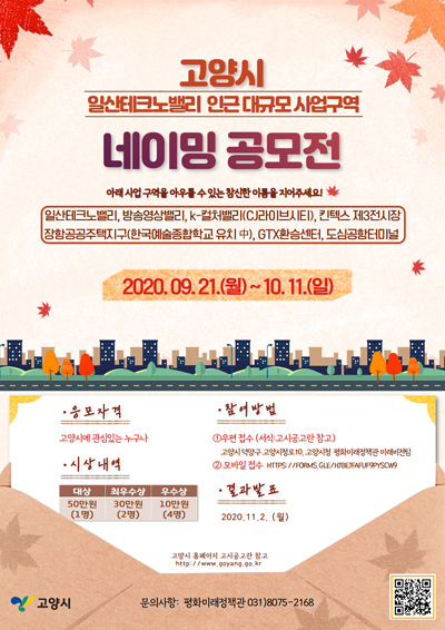 테크노밸리모바일 이미지