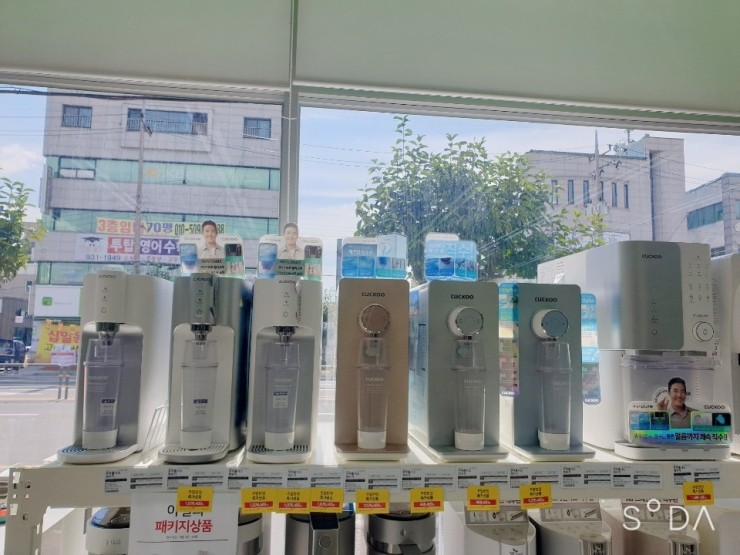 쿠쿠서비스센터속 이미지