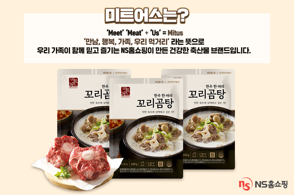 농업회사법인(주)비젼푸드 이미지