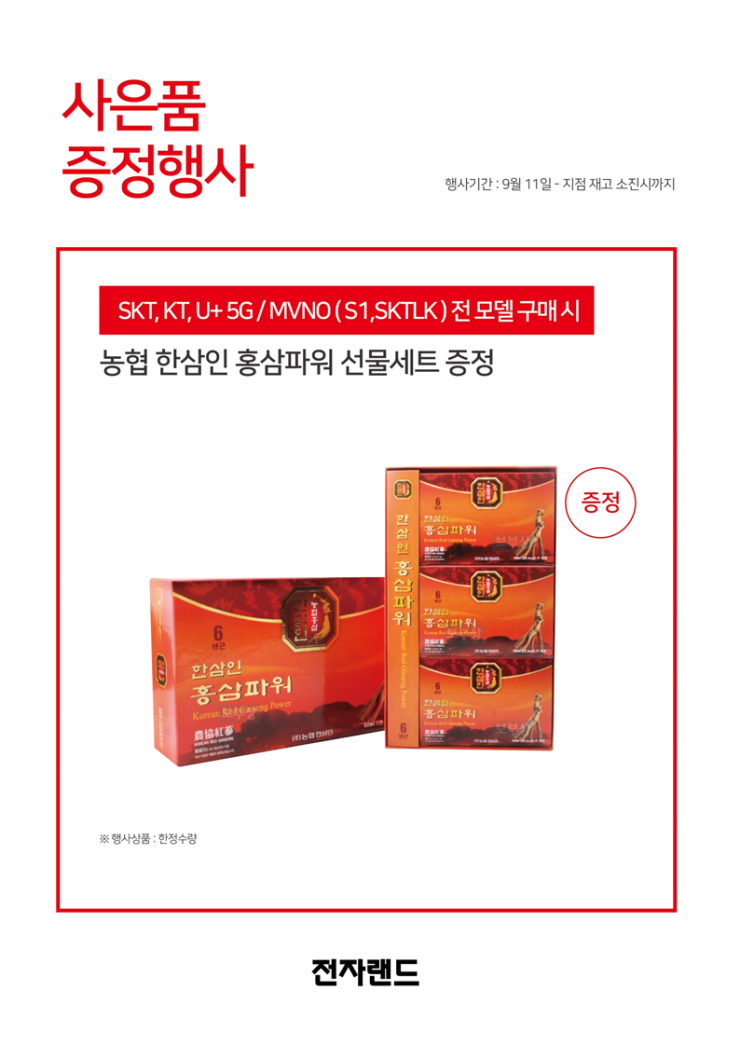 휴대폰랜드 이미지
