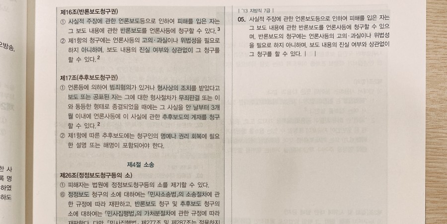 법무사김건호 이미지