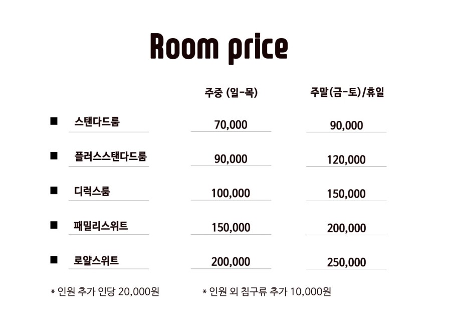 호텔223 이미지