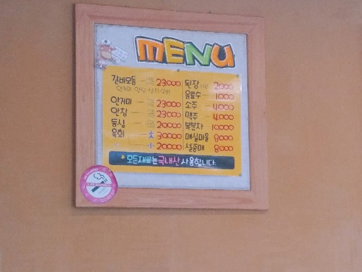 철마가든 이미지