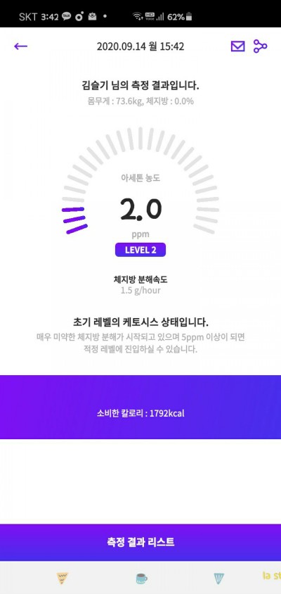 닥터밀로 이미지