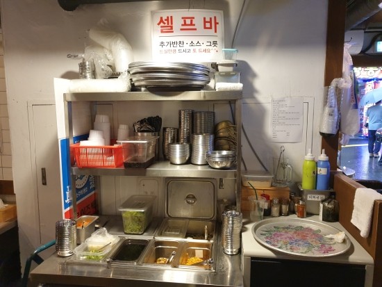 삼동식당 이미지