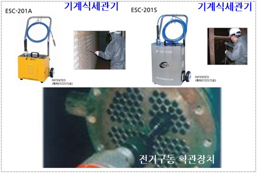 제우이앤씨 이미지