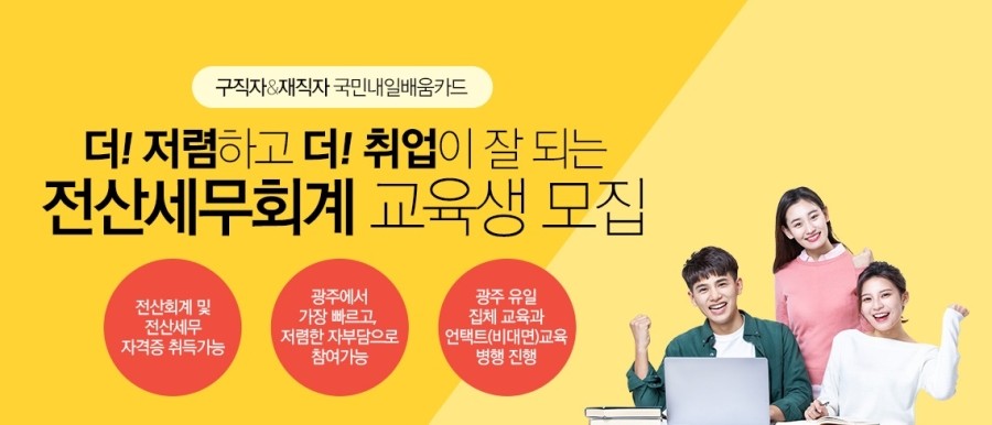 세무회계아라 이미지