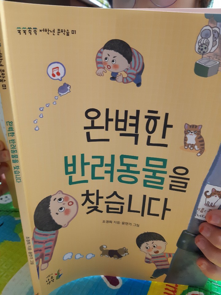 KakaoTalk_20200913_170629693.jpg