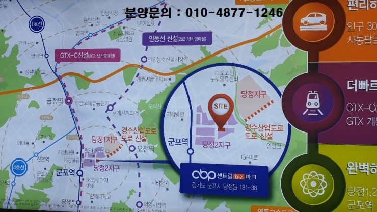 지에스산업기술 이미지