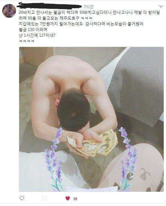 페티시온 이미지