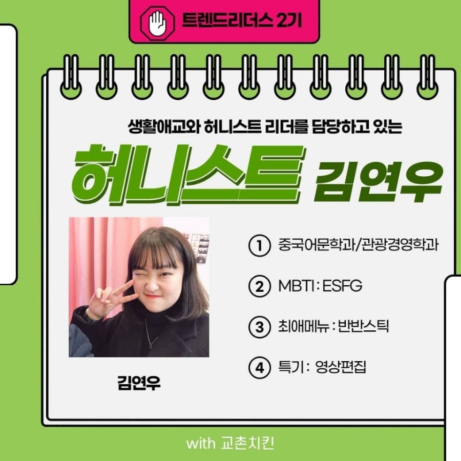헤어니스트 이미지