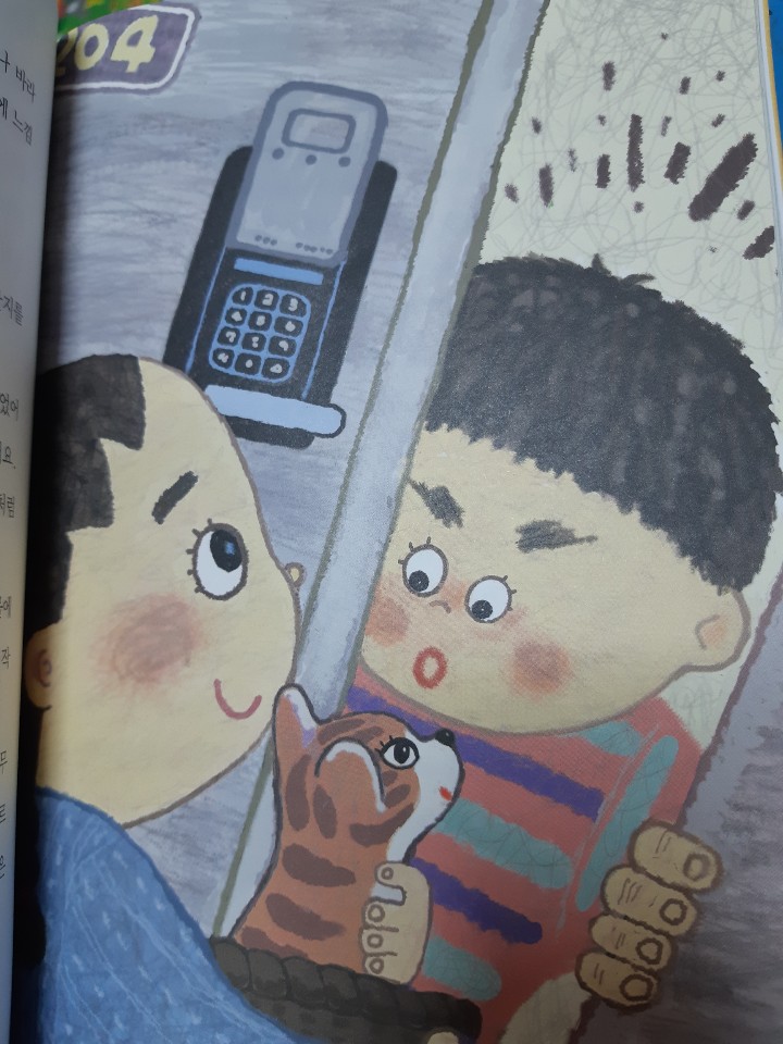 KakaoTalk_20200913_170520250.jpg