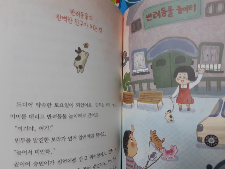 KakaoTalk_20200913_170524193.jpg