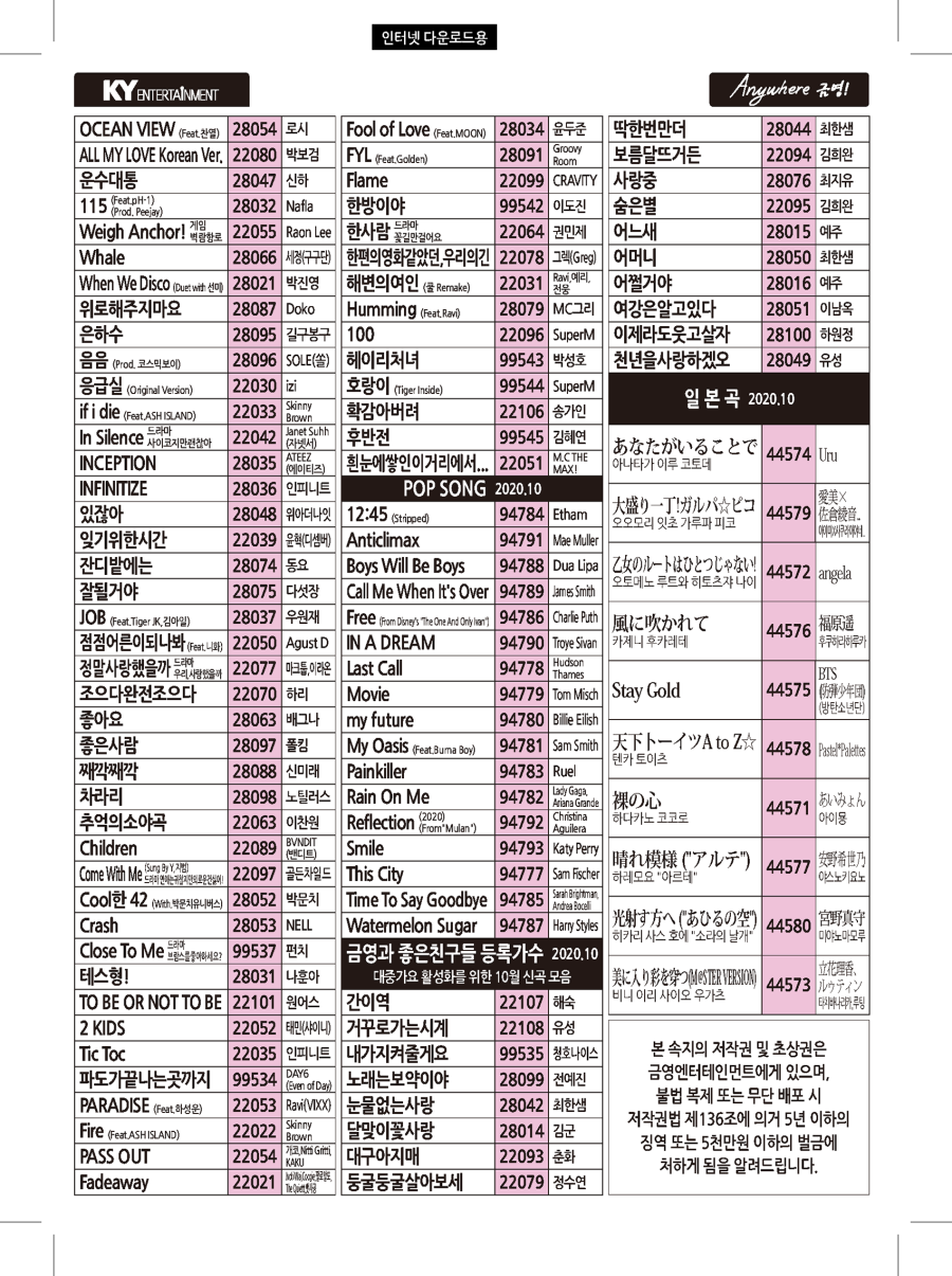 금영유통 이미지