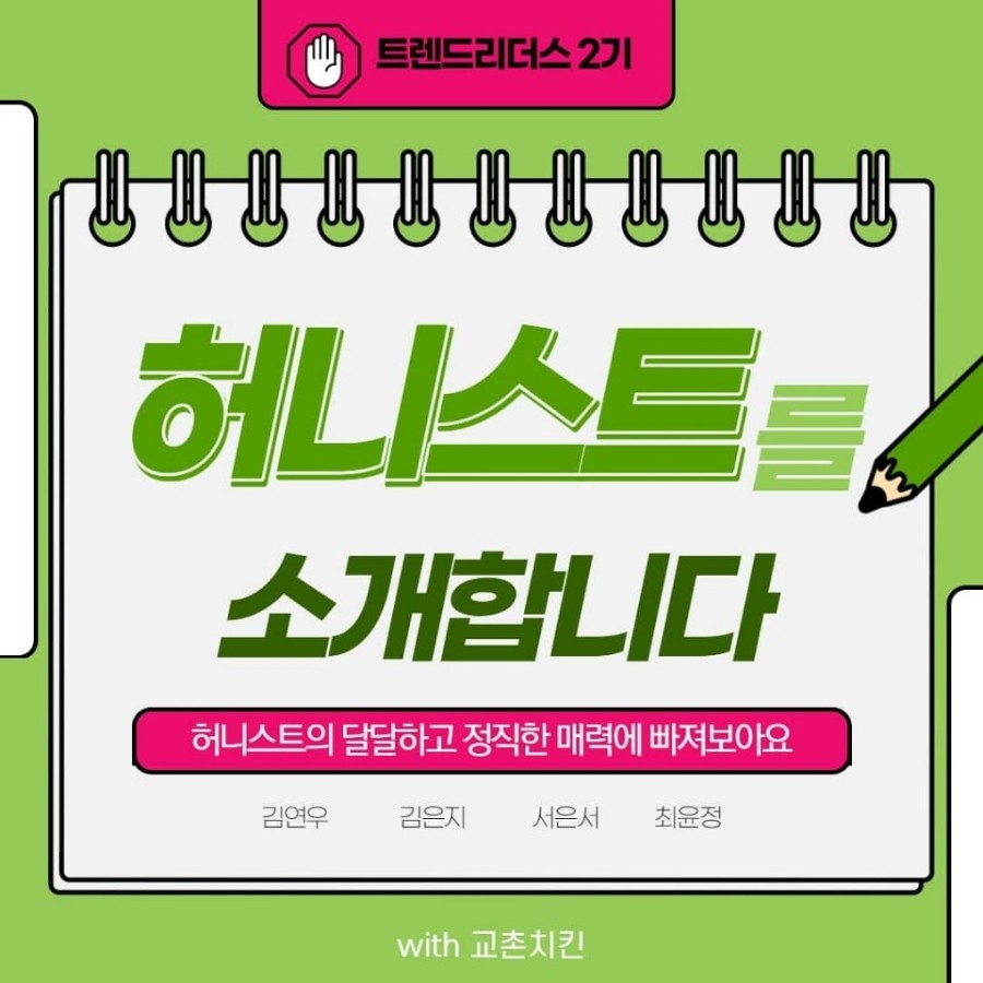 헤어니스트 이미지