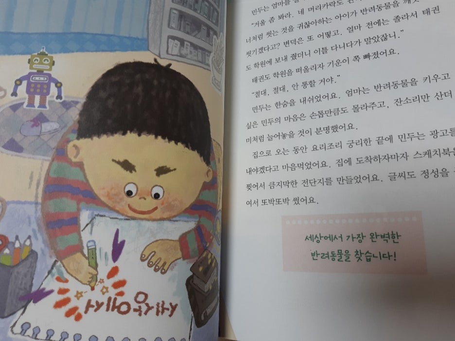 KakaoTalk_20200913_170519428.jpg