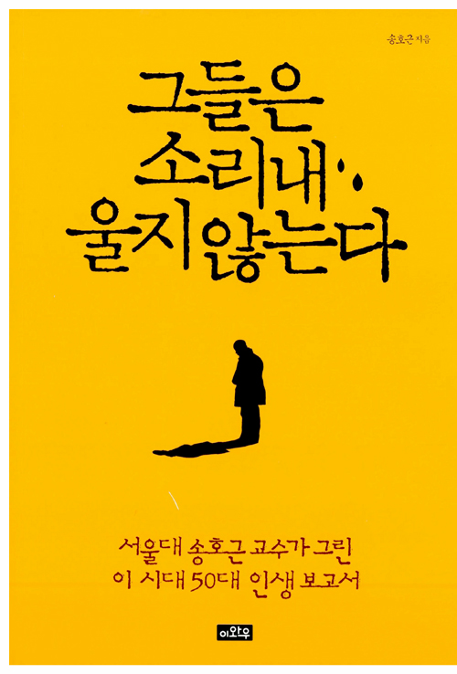 소리지음 이미지