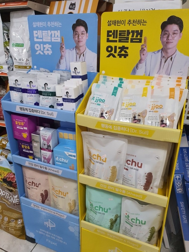 교동 DC마트 이미지