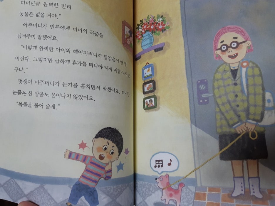KakaoTalk_20200913_170521628.jpg