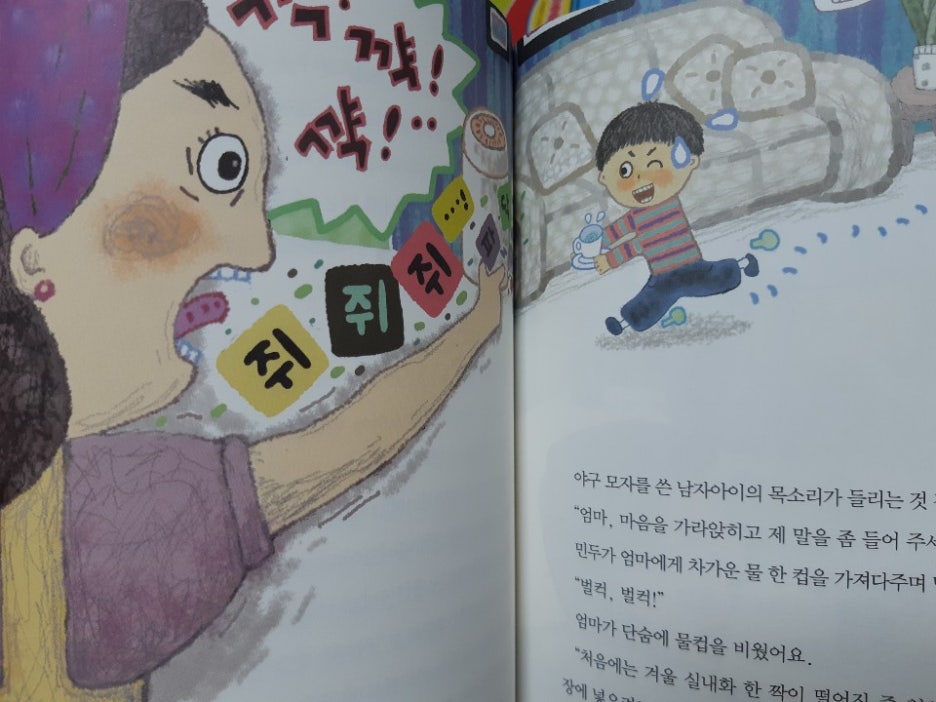 KakaoTalk_20200913_170522967.jpg