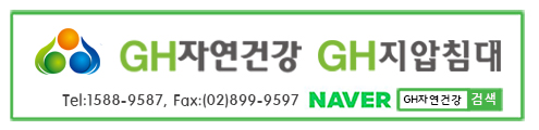 (주)지에이치자연건강 이미지