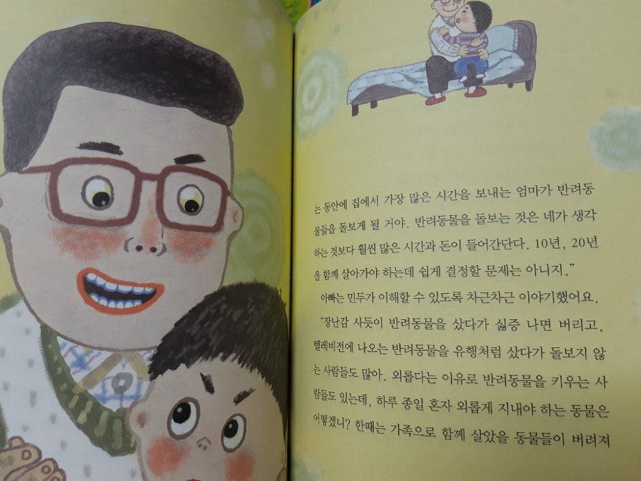 KakaoTalk_20200913_170523416.jpg