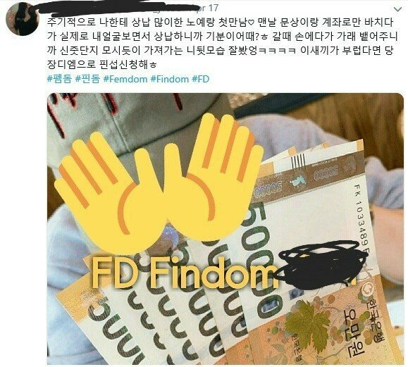 페티시온 이미지