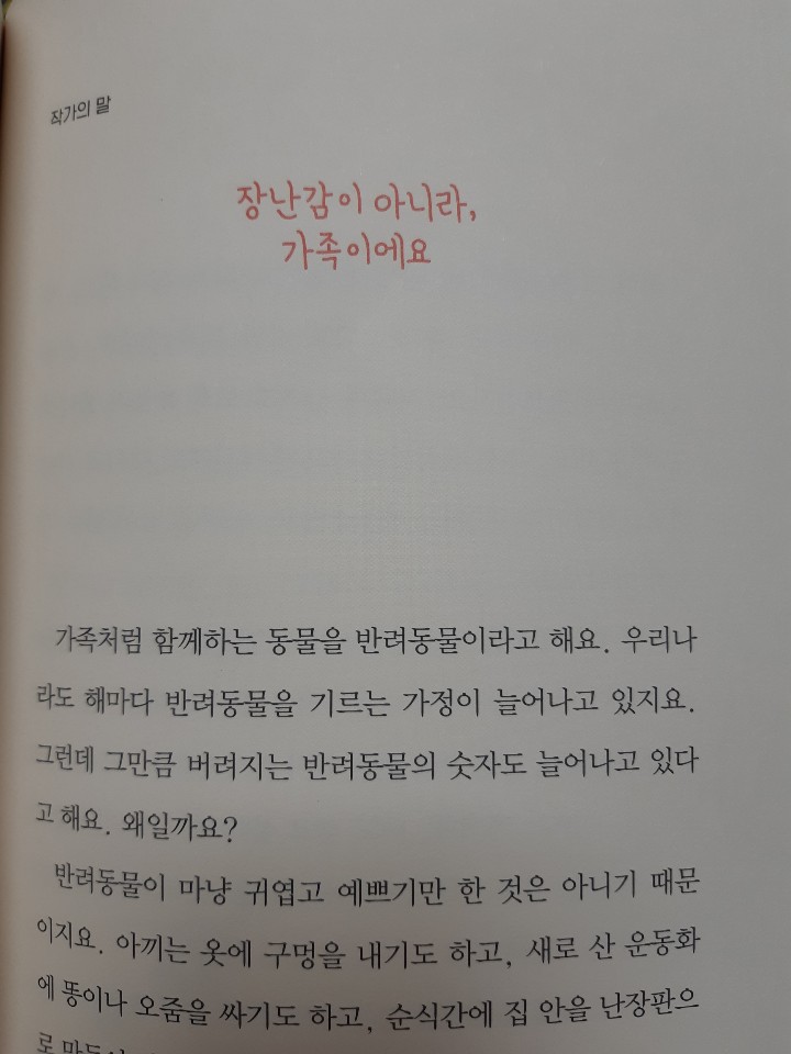 KakaoTalk_20200913_170525970.jpg