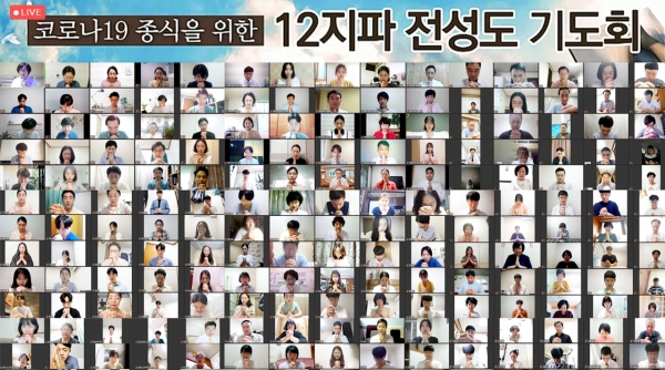 신천지예수교회 이미지