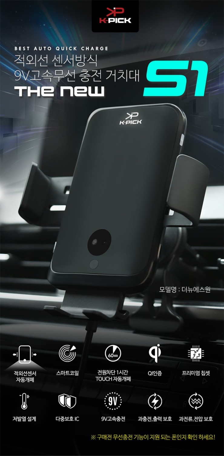 두손광택 이미지