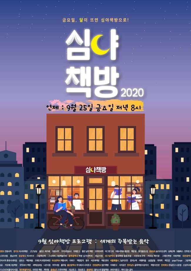책이있는글터 이미지