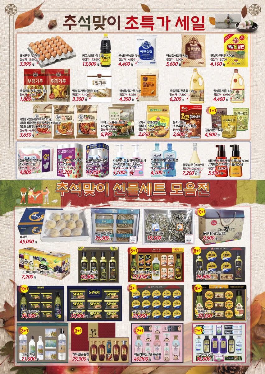 합천축협축산물판매장 이미지