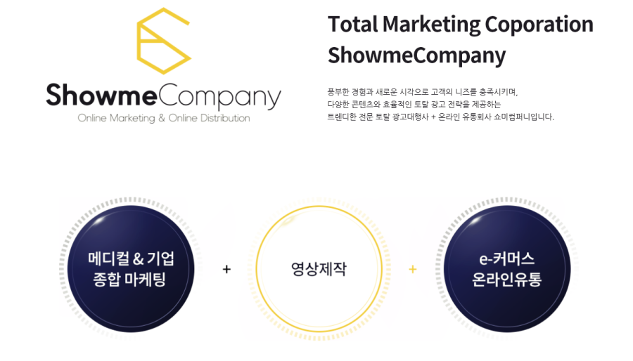주식회사컴퍼니바로 이미지