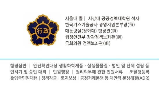 다온행정사사무소 이미지