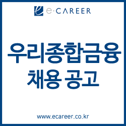 우리종합컨설팅 이미지