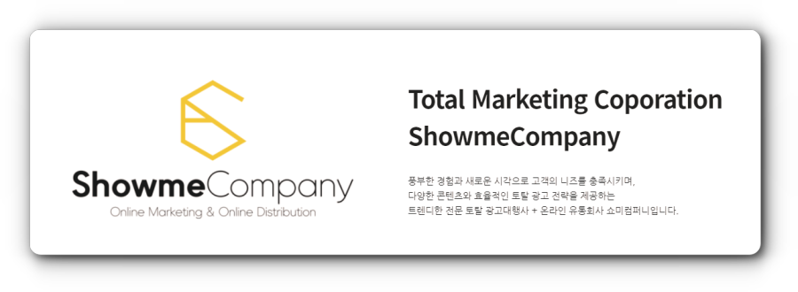 주식회사컴퍼니바로 이미지